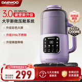 大宇（DAEWOO）【2026年热销推荐】家用破壁机轻音家用豆浆机料理机全自动免煮免滤五谷杂粮大容量1.2L榨汁机 MAX炫彩大屏（紫色）-316不锈钢内胆 1.2L