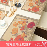 Ekelund餐垫美式虞美人吸水餐桌垫家用花瓶垫 纯棉餐具隔热杯垫 餐垫30*45cm