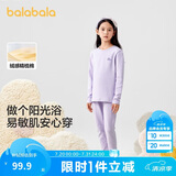 巴拉巴拉女童秋衣秋裤套装秋冬加厚保暖内衣儿童宝宝打底睡衣208424169001