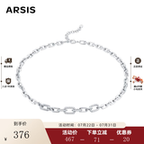 Arsis【王安宇同款】自由搭配古巴项链轻奢锁骨链情侣生日礼物送女友 古巴项链 |AHP308Y