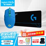 罗技（G） G102游戏鼠标有线机械RGB轻量化小手电竞宏编程吃鸡英雄联盟 G102蓝色二代+大桌垫