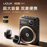 UOUA【热销300W丨超大音量】小蜜蜂无线扩音器教师专用讲课教学上课喇叭麦克风导游金榜第一教师节礼物 【超大音量丨防啸叫】双麦版（轻奢黑）