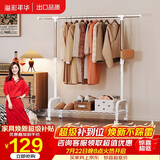 溢彩年华晾衣架落地衣架置物架室内挂衣架阳台晾衣杆伸缩晒被凉晒衣架2022