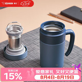 象印保温杯不锈钢茶杯带滤网茶水分离杯子大容量水杯送长辈礼物480mL