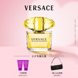 范思哲（VERSACE）幻影金钻女士香水90ml 花香香水生日礼物七夕情人节礼物送女友