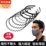 倾欣男士发箍女洗脸运动波浪隐形头箍压发高级感背头发卡油头长发 百搭8件套