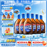 劲牌蓝标劲酒 36度 125ml*6瓶 整箱装 低度小瓶酒 自饮 送礼