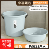 水桶家用大容量加厚桶学生宿舍用洗漱套装洗衣桶脸盆塑料桶储水桶 特大号桶+盆【蓝色】-2件套