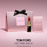TOM FORD全新升级黑管水感缎光TF口红80车厘子红棕 唇膏化妆品生日礼物女