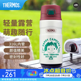 膳魔师（THERMOS）微笑露营系列生日礼物户外旅行便携水杯卡通保温杯 保温杯(阿菜) 500ml