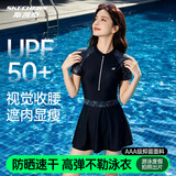 斯凯奇泳衣女连体裙式保守显瘦大码高级感成人女士遮肚子温泉泳装女 L
