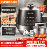 苏泊尔（SUPOR）0涂层球釜电压力锅6L双胆全自动智能预约 家用 SY-60YC6011Q电饭煲高压锅6-8人
