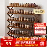 安尔雅简易鞋架多层折叠鞋柜非实木收纳柜组装小鞋架子大容量 6层