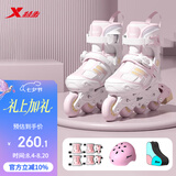 特步轮滑鞋儿童溜冰鞋男女童初学套装中小学课程滑轮滑冰一体成型支架