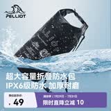 伯希和（Pelliot）防水包户外露营防水袋背包旅行爬山收纳袋16404441黑色10L单肩