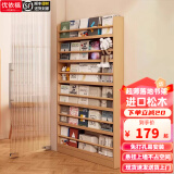 优依福门后书架实木壁挂书架书柜超薄门后缝隙收纳柜多层薄柜夹缝置物架 【进口实木无漆款】六层高178cm 宽100cm薄10cm