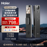 海尔（Haier）海尔智能门锁P30Pro猫眼大屏版电子锁指纹锁密码锁入户门防盗门锁