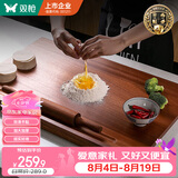 双枪乌檀木擀面板菜板实木家用面板揉面和面案板切菜板60*40*2cm