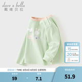 戴维贝拉（DAVE＆BELLA）小男孩全棉上衣女童衣服秋季新款小童长袖t恤洋气宝宝打底衫 苹果绿【现货】 110 cm（建议身高100-110cm）