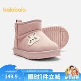 巴拉巴拉童鞋儿童雪地靴防滑防水新冬季男童女童棉靴宝宝靴子加绒加厚