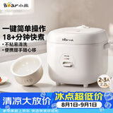 小熊（Bear）电饭煲 小型2-3人电饭锅 0氟不粘内胆快煮饭 多功能米饭锅2.2L DFB-L22Y7