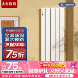 金旗舰暖气片家用铜铝复合水暖壁挂式全屋暖气定制自采暖集中供暖散热器 (宽厚款)铜铝12075-1800mm 6分口