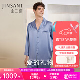 金三塔真丝睡衣女套装100%桑蚕丝[丝滑亲肤]可外穿居家服情人节七夕礼物 22姆米男士雾蓝色 XL