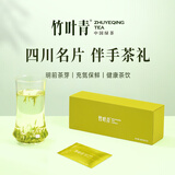 竹叶青金奖绿茶茶叶礼盒 高山明前特级（品味）60g*2伴手礼 盒装茶叶