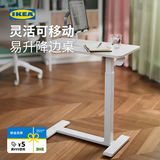 宜家（IKEA）BOLLSIDAN波席当移动床边桌升降桌简易电脑桌家用懒人桌 笔记本电脑支架黑色