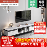米客米家（MIKEMIJIA）电视柜现代简约小户型客厅落地储物柜轻奢电视机柜子茶几组合家具 单向伸缩130-190cm暖白色 组装（自行安装）