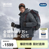 波司登（BOSIDENG）极寒鹅绒羽绒服男士冬季连帽短款百搭科技御寒工装版型保暖外套 【店长推荐】极地灰8270-至高抵御-20°C XL 185/104A 体重约160-170斤