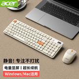 宏碁（acer）无线键盘鼠标套装蓝牙双模台式电脑笔记本用静音办公商务可充电长续航机械手感适用于Mac平板手机 暖白-键鼠套装【电量显示屏+2.4G无线+蓝牙】