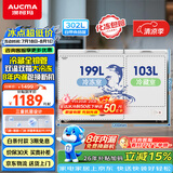 澳柯玛（AUCMA）双温系列302升双箱家用冰柜 冷藏冷冻卧式商用大容量双门冰箱 冷藏全铜管 BCD-302CNE 以旧换新
