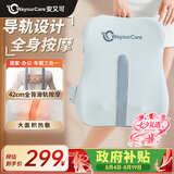 WayourCare安又可腰背按摩器按摩仪护腰导轨全背热敷按摩垫车载护腰部靠垫送父母女友生日礼物七夕情人节礼物