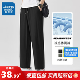 真维斯（Jeanswest）凉感休闲裤男装夏季薄款松紧腰透气显瘦九分裤JR 黑2010 XL