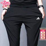 阿迪达斯（adidas） 快干男裤 2026夏季新款梭织运动裤健身训练跑步长裤黑色透气裤子 经典黑/快干透气/主推 M 175