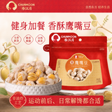 春江月香酥鹰嘴豆250g盐炒坚果熟即食孕妇高蛋白零食五谷杂粮