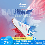 李宁（LI-NING）羽毛球鞋男女款比赛训练鞋海东青舒适高弹透气运动鞋