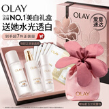 玉兰油（OLAY）全新美白水乳液水光小白瓶抗糖精华护肤品套装礼盒七夕情人节礼物
