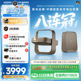 极米（XGIMI）Z9X 4K 旗舰版 全新轻薄4K光学变焦三色激光投影1500CVIA 哈曼卡顿家用智能云台投影仪 国家补贴