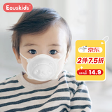 ecuskids3D立体儿童口罩可调节耳绳防护口罩0-6月婴儿口罩0-3岁 熊猫款