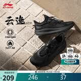 李宁云逸 slip on丨一脚蹬男鞋柔软舒适透气运动鞋AGLU263
