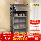安尔雅超薄鞋柜门口简易鞋架玄关多层防尘收纳架树脂组装柜 单列6层