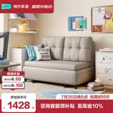 林氏家居可调节沙发床折叠伸缩一体两用客厅小户型2026新款木业TBS037