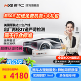 膜小二（MOXIAOER）隐形车衣全车车衣膜TPU材质汽车新能源漆面保护膜透明防刮提亮 基础版7.5mil万华TPU（包施工）