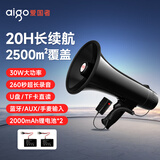 爱国者A58扩音器无线大喇叭手持喊话器大功率户外录音宣传扬声器小型便携式大声公蓝牙音响/U盘 双电池