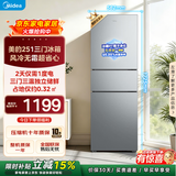 美的（Midea）239升三门冰箱家用小户型三开门风冷变频一级能效节能宿舍租房冰箱国家补贴 239升风冷无霜｜冷藏PT净化｜钛钢灰 MR-251WTPE