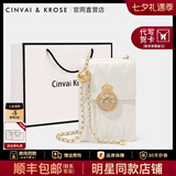 CinvaiKrose官方店小c&k手机包包女包斜挎包链条单肩挎包生日七夕情人节礼物 米白色【送女友老婆女生礼物走心】