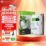 希捷（SEAGATE）台式机硬盘 2TB 7200转 256MB 机械硬盘 SATA 希捷酷鱼系列 电脑硬盘 3.5英寸 ST2000DM008