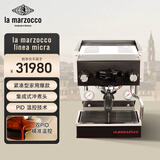 LA MARZOCCO辣妈lama咖啡机意式浓缩咖啡机全半自动家用小型办公室商用 原装意大利进口 micra黑色